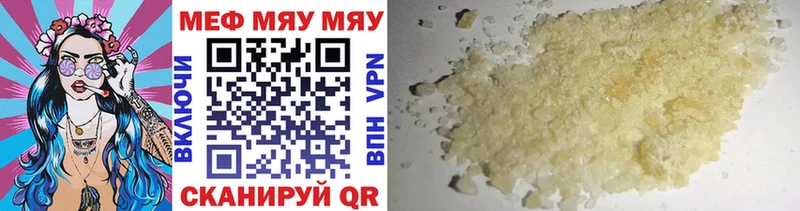 Наркошоп купить МАРИХУАНА  Меф  Анадырь