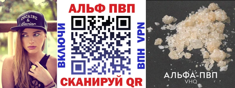 Alpha-PVP VHQ  Купить  Анадырь 