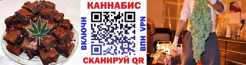 Купить закладки  Анадырь  Cannafood конопля 