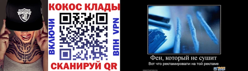 Купить  Анадырь  КОКАИН 97% 