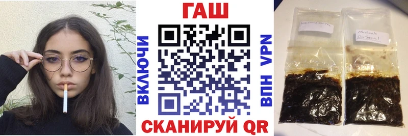 Купить  Анадырь  ГАШ гашик 