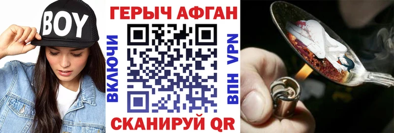 Купить  Анадырь  Героин Афган 