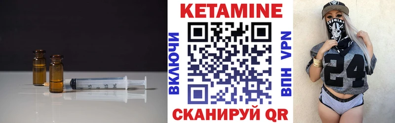 Купить где  Анадырь  КЕТАМИН ketamine 