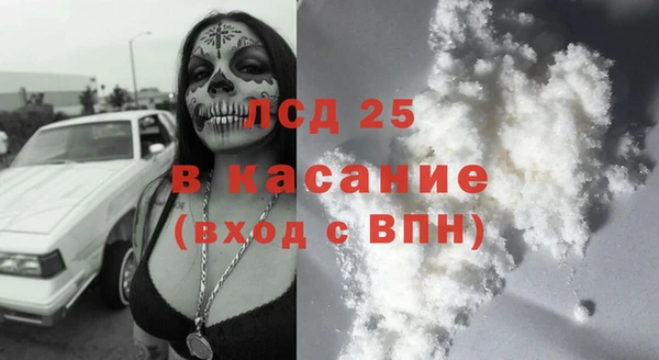 спиды Лихославль