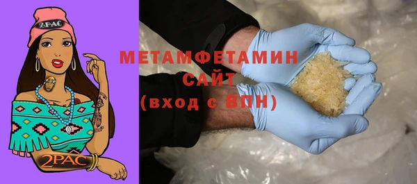 спиды Лихославль