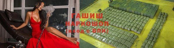 спиды Лихославль