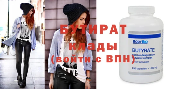 спиды Лихославль