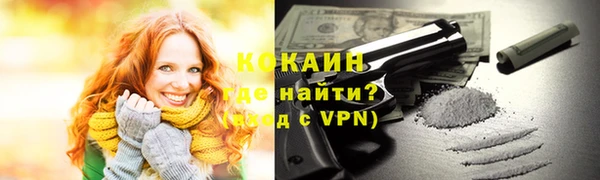 спиды Лихославль