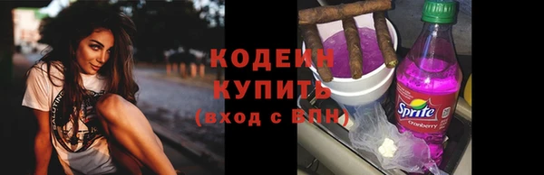 спиды Лихославль