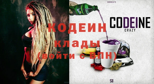 спиды Лихославль