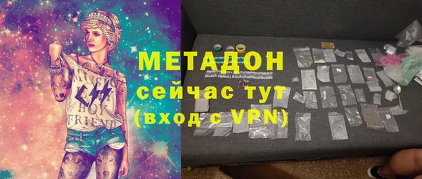 спиды Лихославль