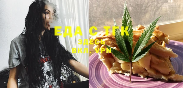 спиды Лихославль