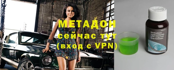 спиды Лихославль