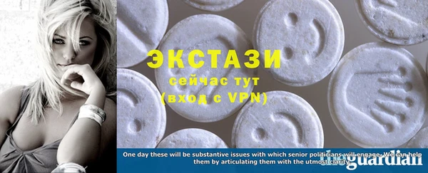 спиды Лихославль