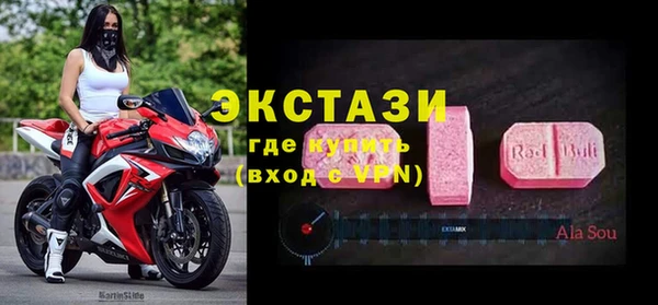 спиды Лихославль