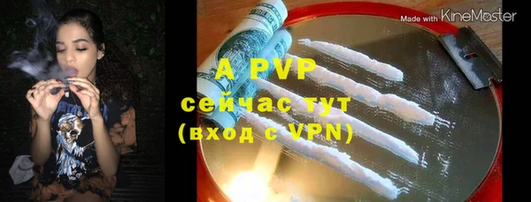 спиды Лихославль