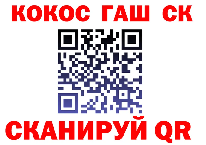 ТГК вейп с тгк ссылка darknet mega Анадырь