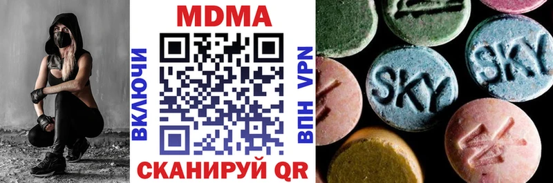 Купить закладки  Анадырь  МДМА молли 