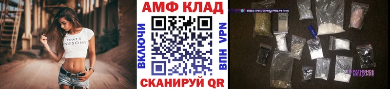Первитин витя  Купить где  Анадырь 