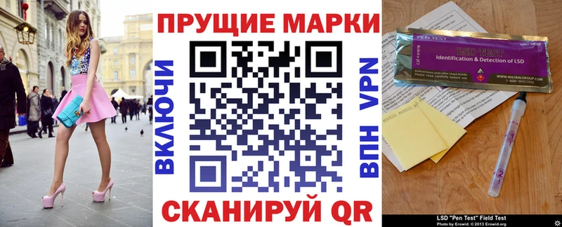 Марки 25I-NBOMe 1,5мг Купить Анадырь