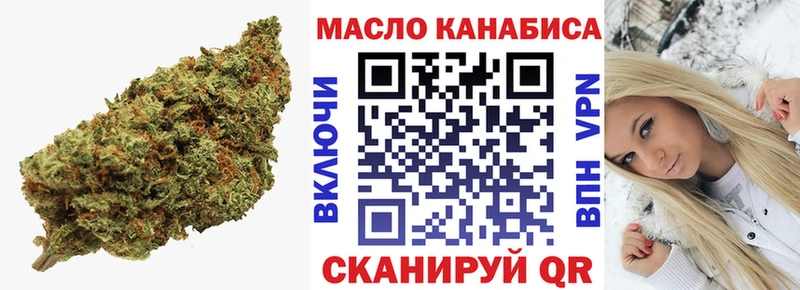 Купить  Анадырь  Дистиллят ТГК вейп 